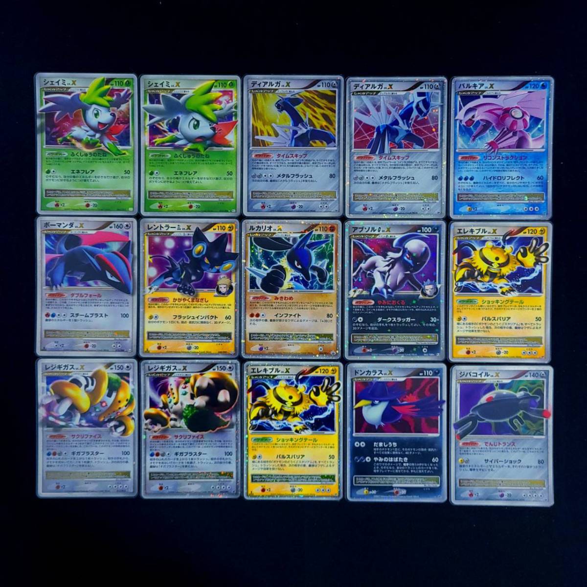 ポケモンカード まとめ売り キラカード DP DPt LV.X グレートレア 