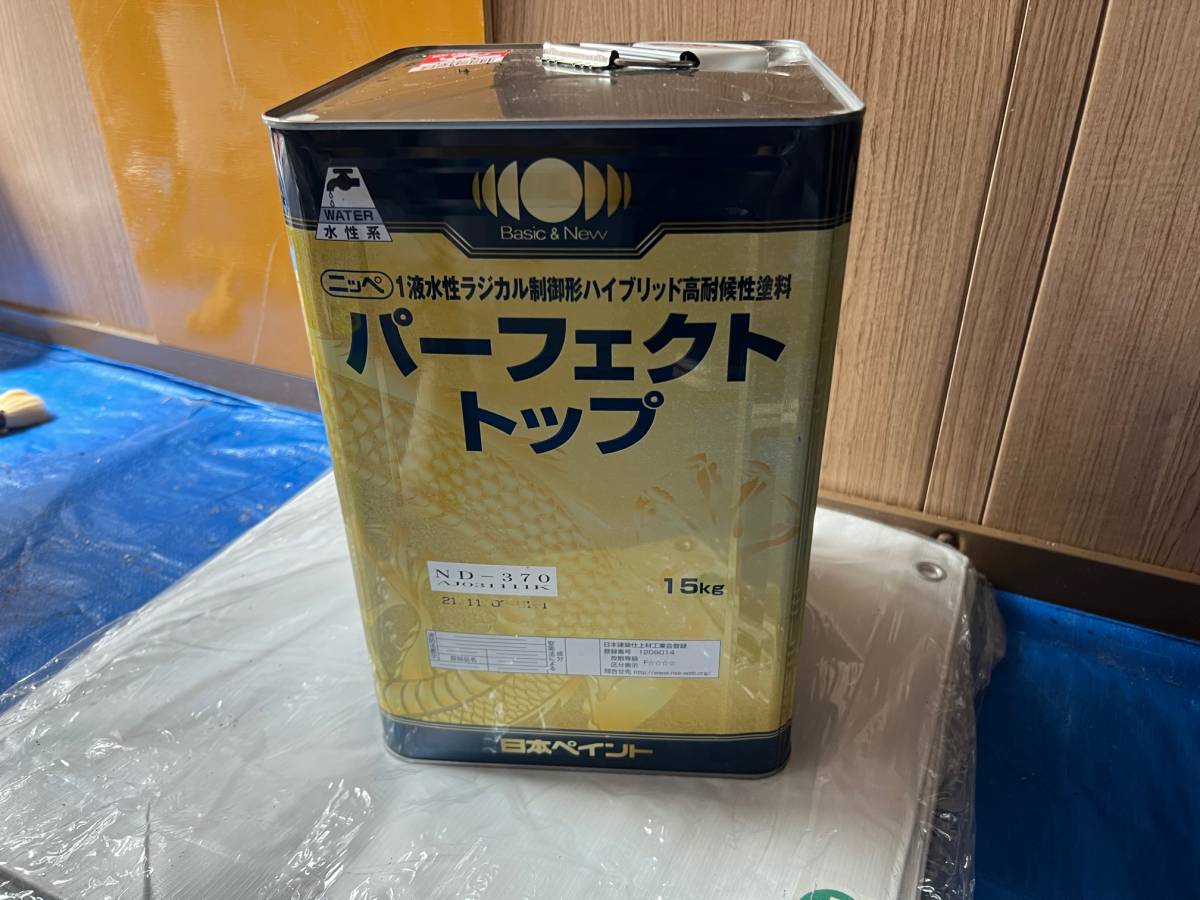 日本ペイント ニッペ パーフェクトトップ 塗料 塗装 ペンキ ND-370 