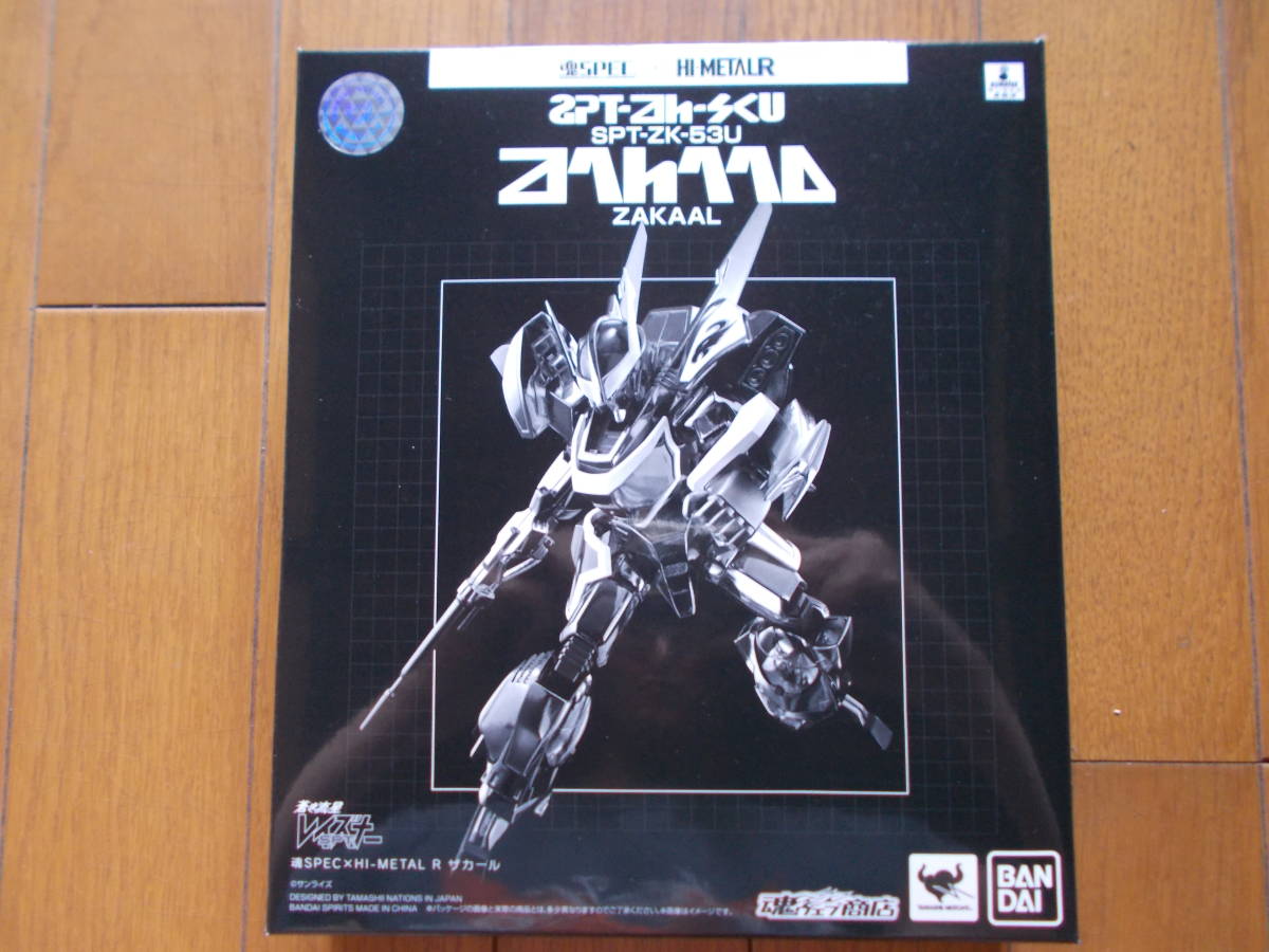 【美品・中古】ザカール 魂SPEC×HI-METAL R 魂ウェブ商店限定_1