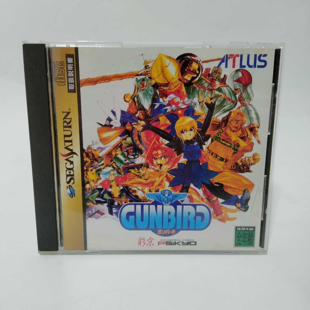 帯付き】SEGASATURN セガサターン セガ・サターン GUNBIRD ガンバード