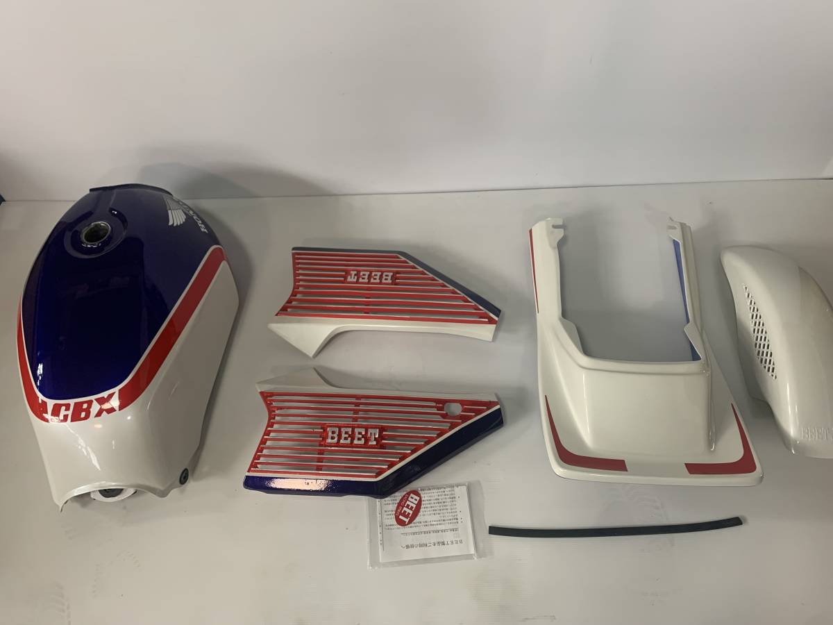 CBX400F 外装 セット 一式 ガソリン タンク アルフィン カバー テール 