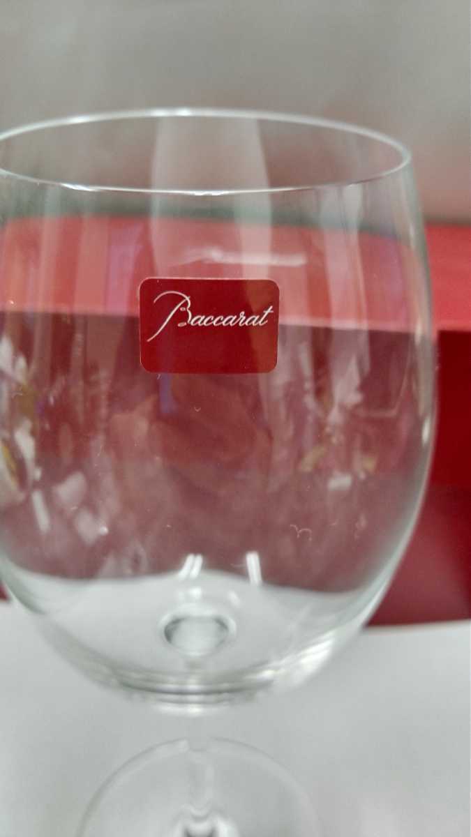 ワイングラス Baccarat バカラ シャトーバカラ グラス ペア 箱付 