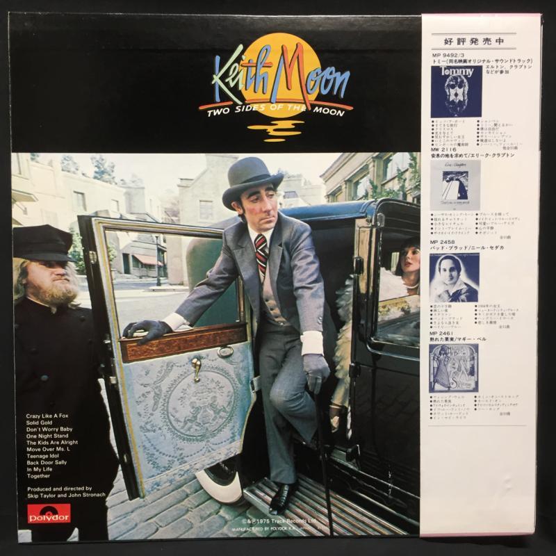 Moon 日本盤 紙ジャケキース・ムーン「トゥ・サイズ・オブ・ザ・ムーン