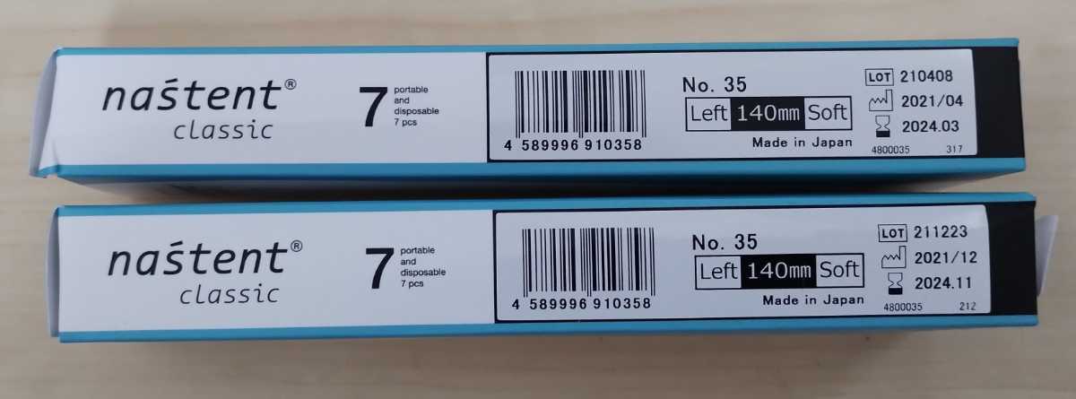 nastent classic 140mm Hard Left 5箱セット nastent classic 140mm Hard Left 5箱セット