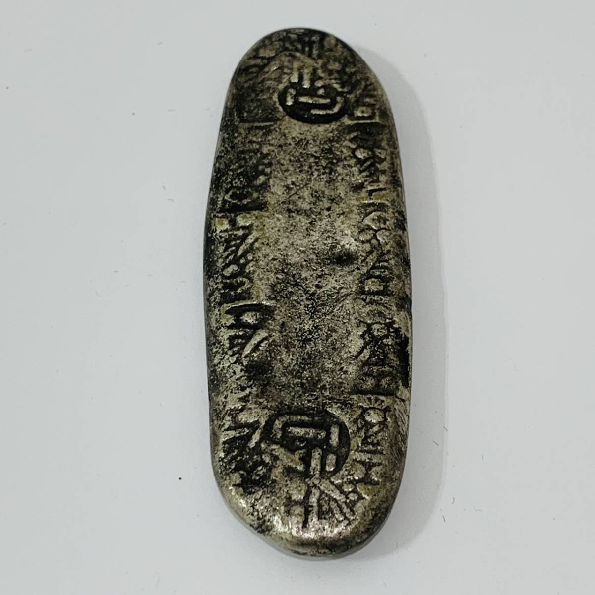 安政丁銀　130g 873 安政丁銀 十二面大黒丁銀 記念品 現状保管品 アンティーク 丁銀
