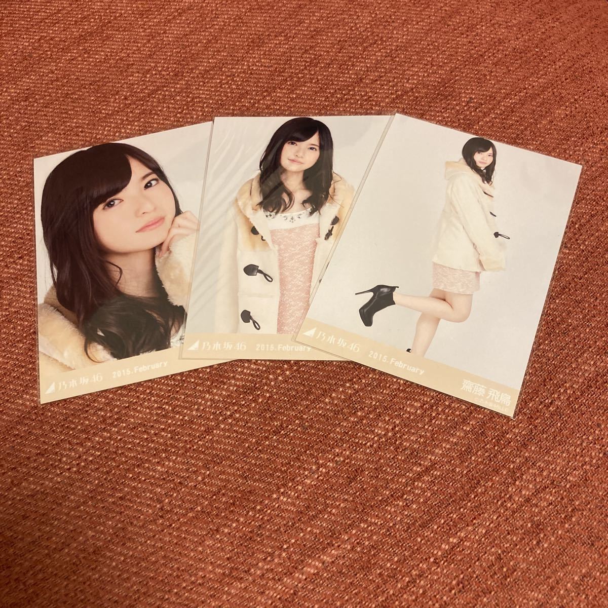 秘密を持った少年たち限定生写真メンバーフルコンプ 乃木坂46 齋藤飛鳥 生写真 2015 February ダッフル コンプ