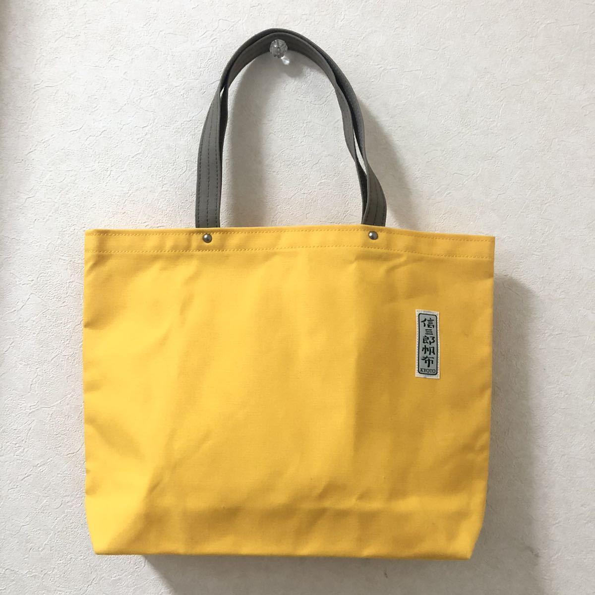 信三郎帆布 トートバッグ 京都 一澤信三郎帆布 イエロー 美品 【公式通販】
