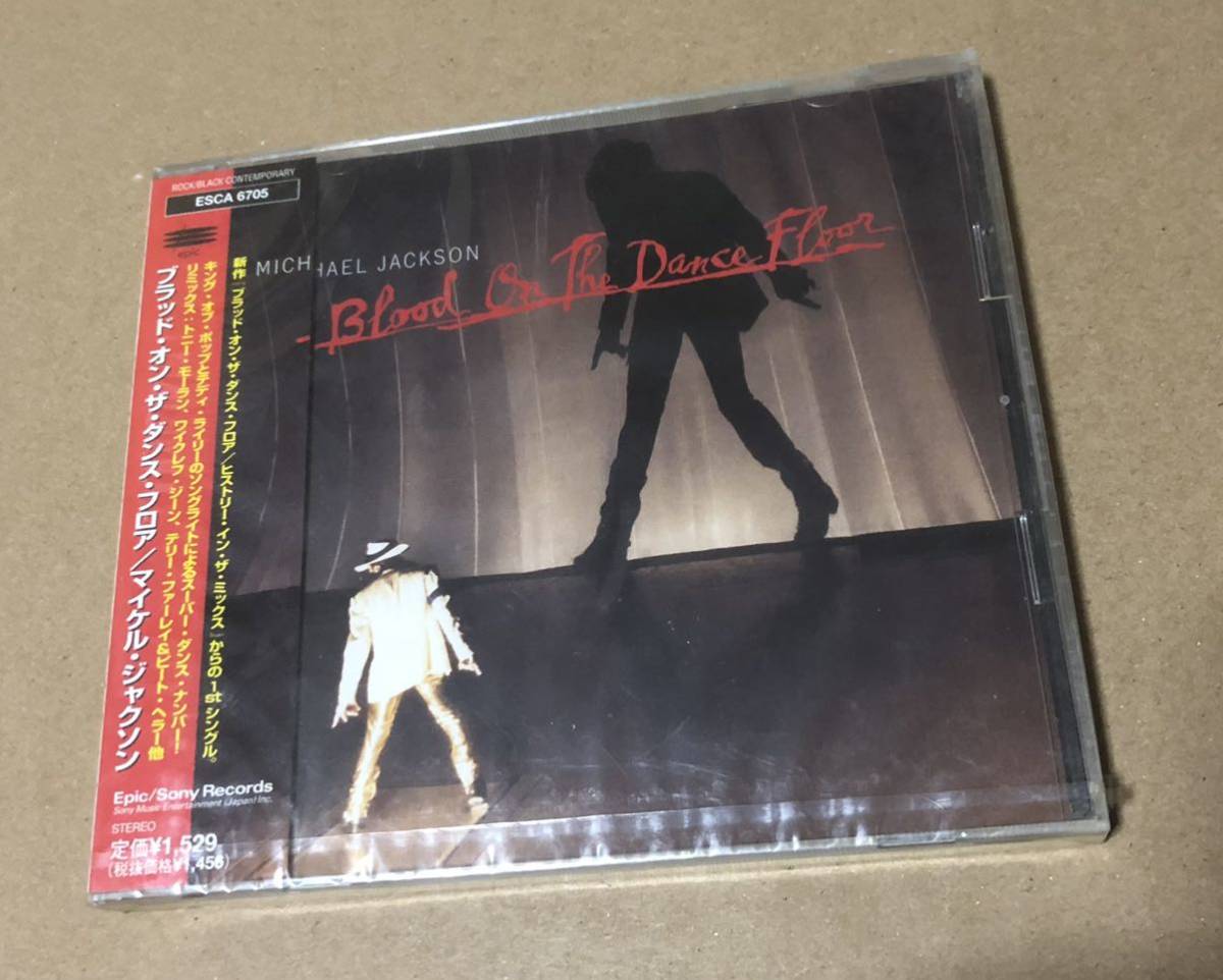 Dance Blood On The Floor on the Jackson Michael &frasl; | - – ブラッド : (Maxi-Single