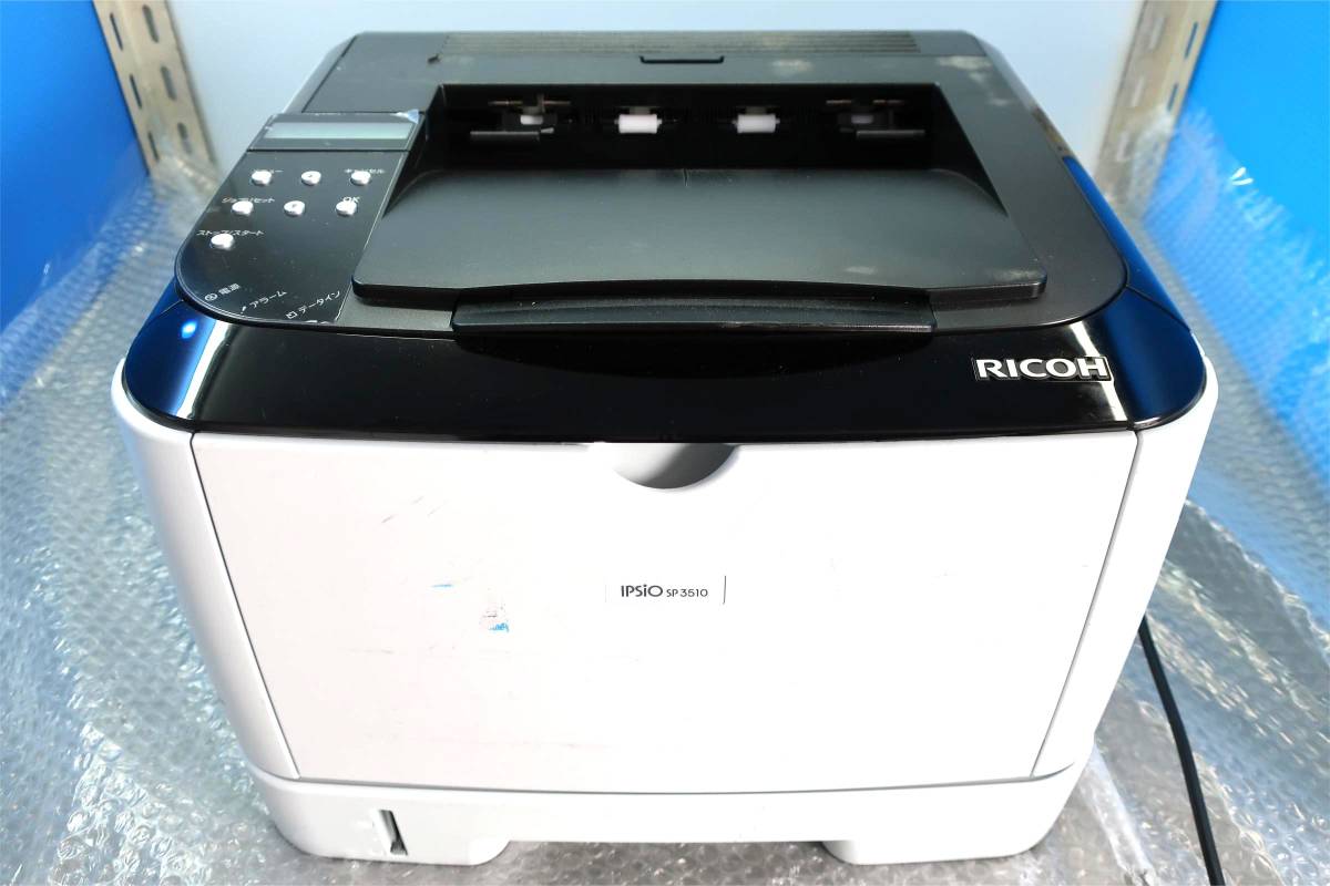リコー 《IPSiO SP 3510》 A4モノクロレーザー IPSiO SP 3510（308897）