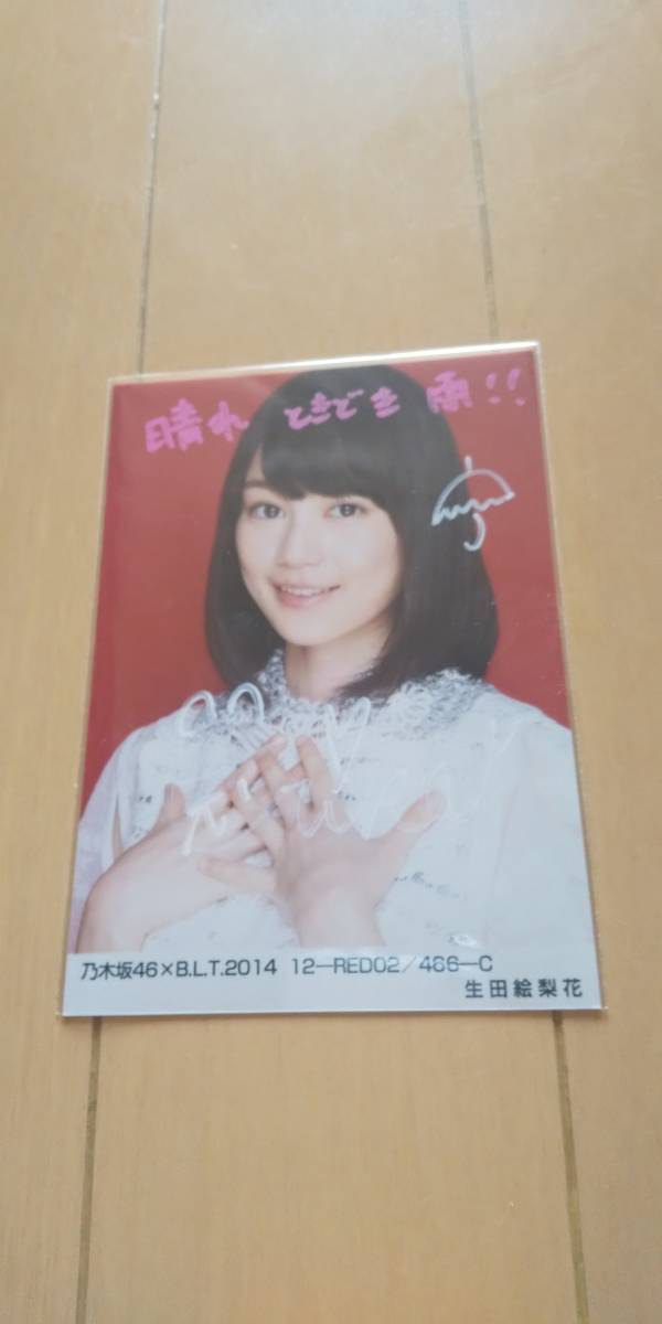 乃木坂46 生田絵梨花 直筆サイン入り 生写真 証明シール