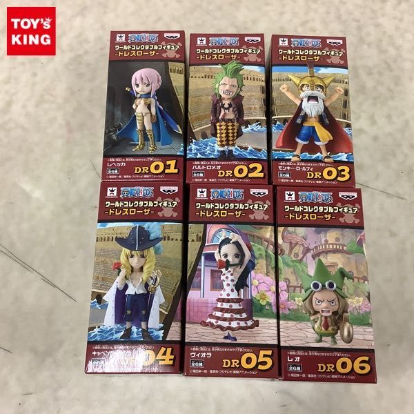 1円～ 内未開封 ONE PIECE ワールドコレクタブルフィギュア ドレス