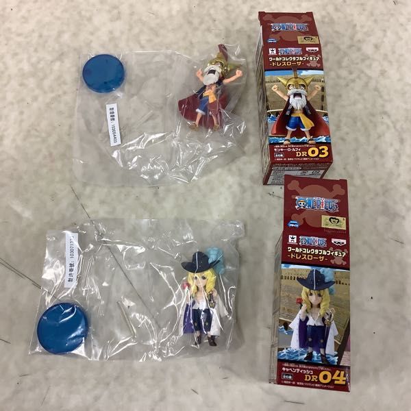 1円～ 内未開封 ONE PIECE ワールドコレクタブルフィギュア ドレス