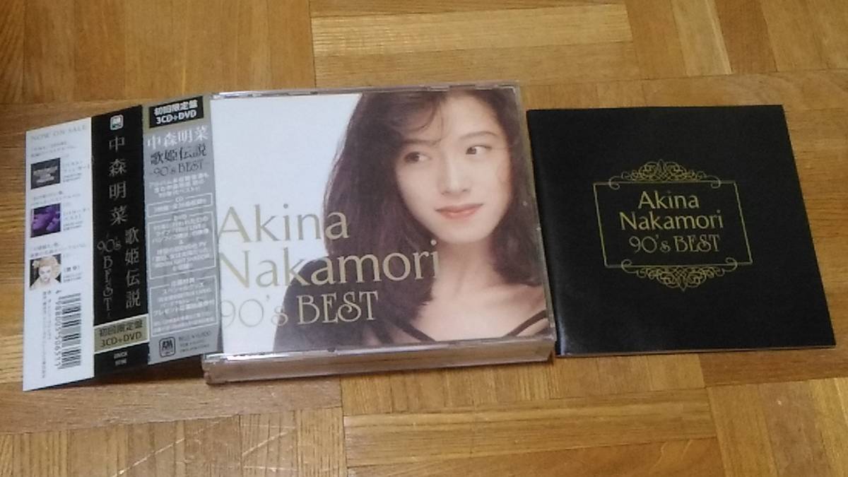 低価，HOT 中森明菜 歌姫伝説 90&rsquo;s BEST 3CD+DVD 初回盤(中森明菜)｜売買されたオークション情報、yahooの商品情報をアーカイブ公開 - オークファン な行