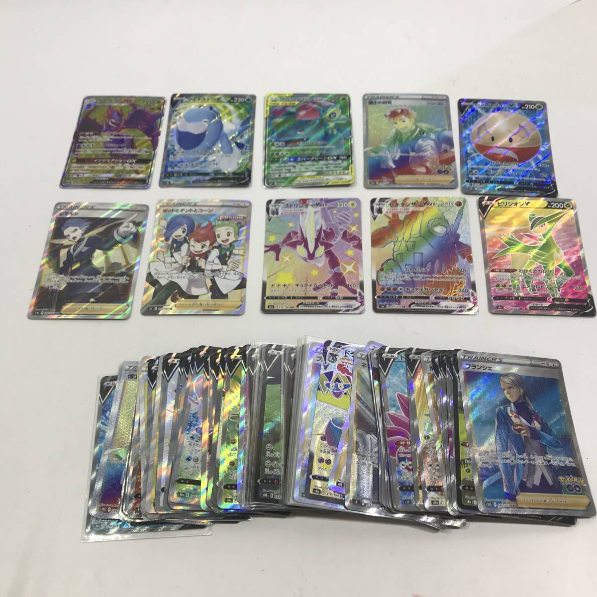 SR ポケモンカード HR SAR UR CSR まとめ売り ポケカ SSR 公式通販 AR