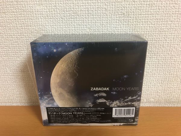 MOON ZABADAK : YEARS | CD .: 限定品 ザバダック BOX 「MOON - ヤマダ
