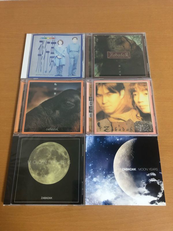MOON ZABADAK : YEARS | CD .: 限定品 ザバダック BOX 「MOON - ヤマダ