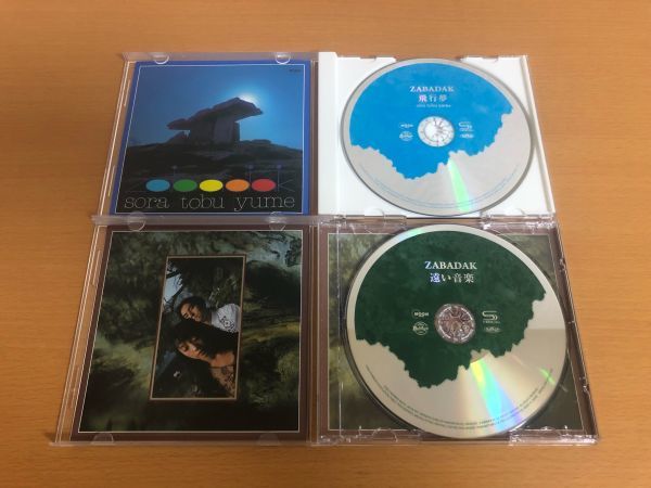 MOON ZABADAK : YEARS | CD .: 限定品 ザバダック BOX 「MOON - ヤマダ