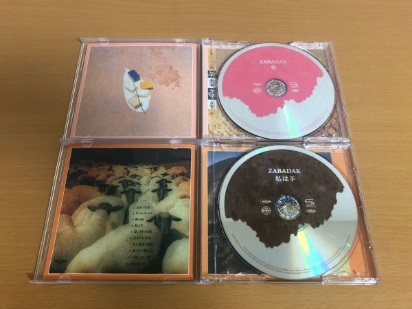 MOON ZABADAK : YEARS | CD .: 限定品 ザバダック BOX 「MOON - ヤマダ