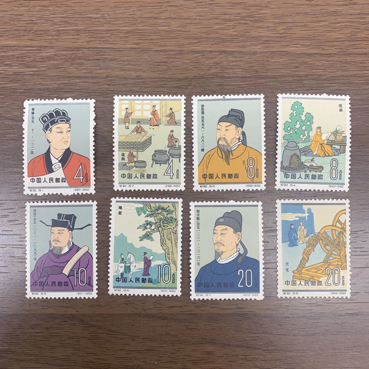 【未使用】中国切手　旧中国　民国郵票　孫中山等　大量まとめ 未使用】中国切手 旧中国 民国郵票 孫中山等 大量まとめ 中国切手 未使用