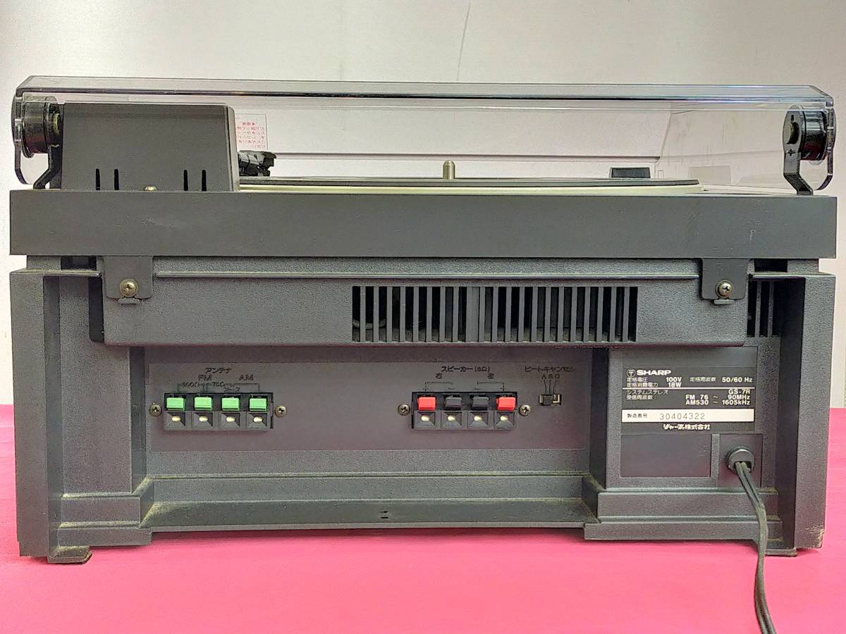 SHARP シャープ ステレオミュージックシステム ペア スピーカー GS-7 
