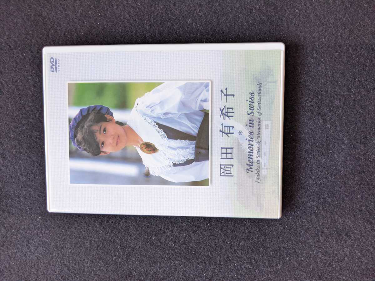 in Memories Swiss | ポニーキャニオン 岡田有希子-岡田有希子 岡田