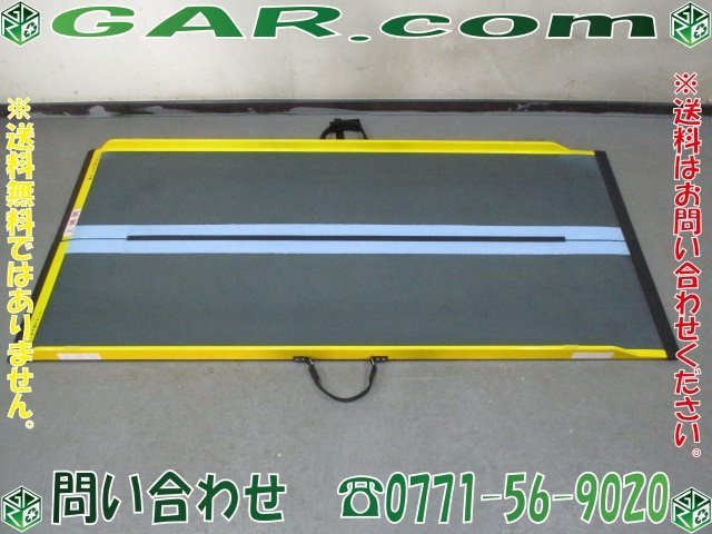 DUNSLOPE Lite 段差解消スロープ 85cm □株式会社ダンロップホーム