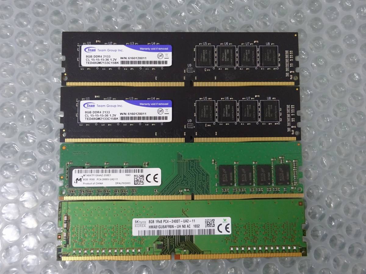 メモリ4枚！【現状品】【計32GB】【8GB】PC4 / Team / SKhynix