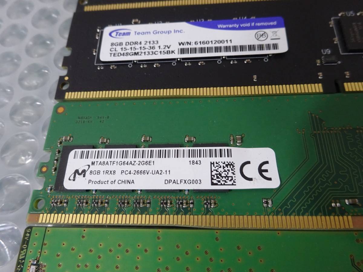 メモリ4枚！【現状品】【計32GB】【8GB】PC4 / Team / SKhynix