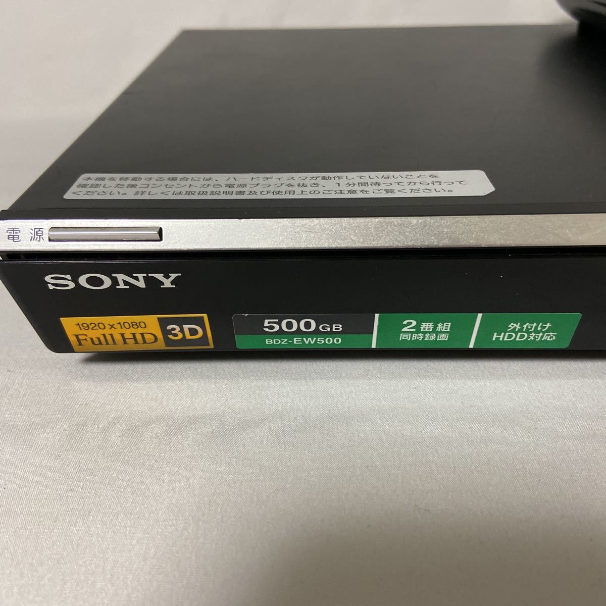 ソニー ブルーレイディスクレコーダー SONY SONY（ソニー） 2016年製