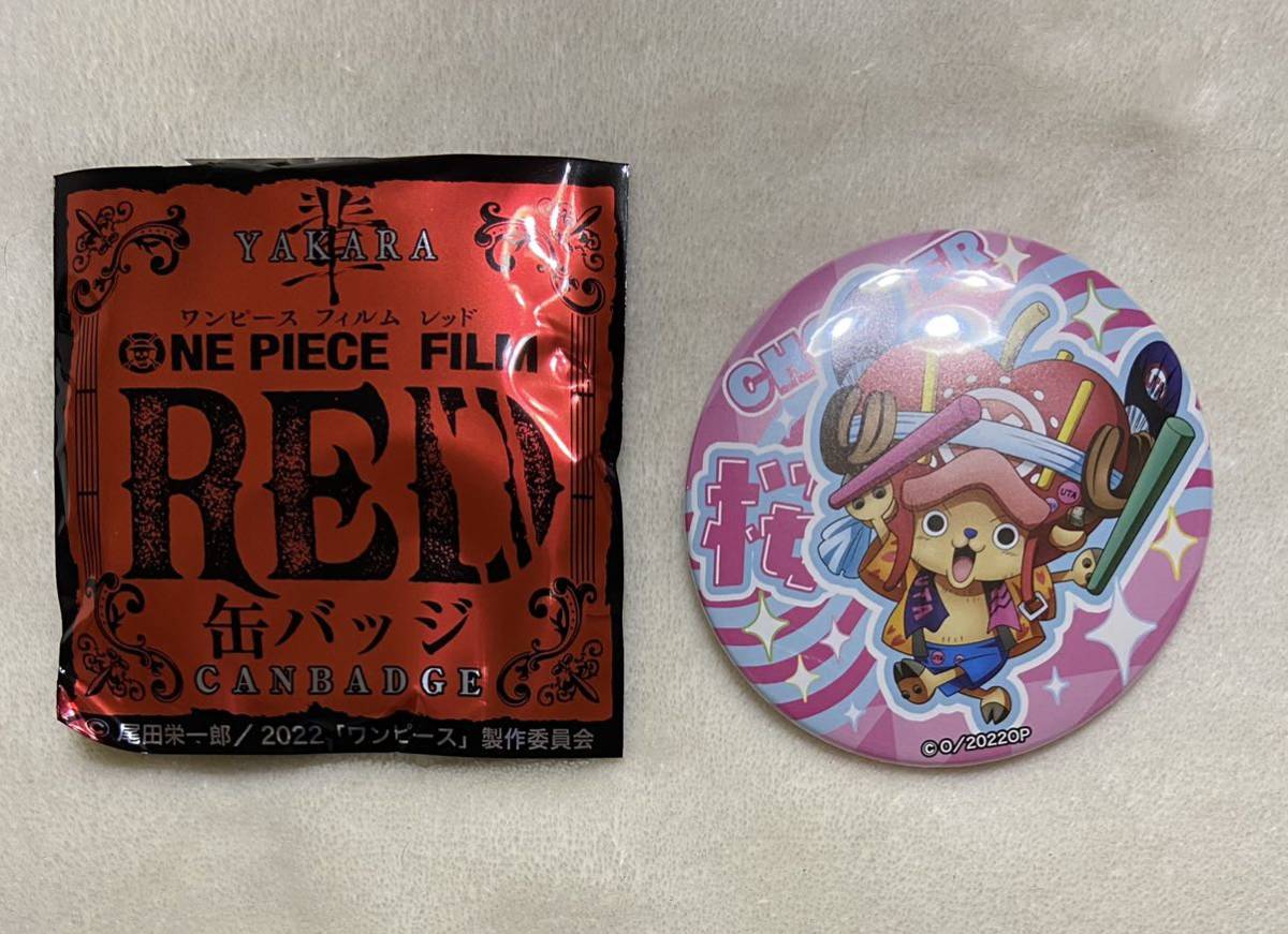 期間限定 サンジ マルイ ワンピース 缶バッジ Film Red アニメグッズ