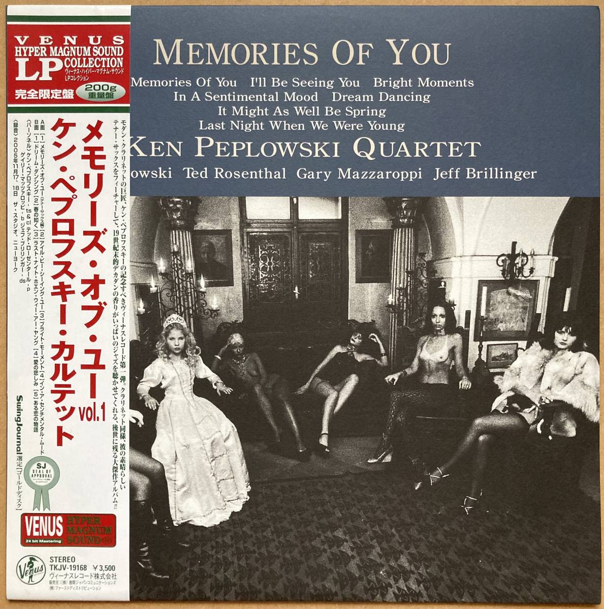  KEN PEPLOWSKI QUARTET / MEMORIES OF YOU VOL.1 メモリーズ オブ ユー 帯付き TKJV-19168 VENUS TED ROSENTHAL(ジャズ一般)｜売買されたオークション情報、yahooの商品情報をアーカイブ公開 - オークファン ジャズ一般