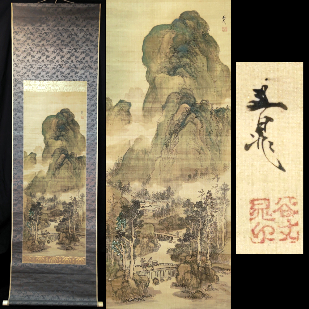 谷文晁筆 青緑山水 絹本肉筆 掛軸 山水画 谷文晁「青緑山水図」肉筆 絹本 着色 掛軸 文化五年頃作◇美麗表装