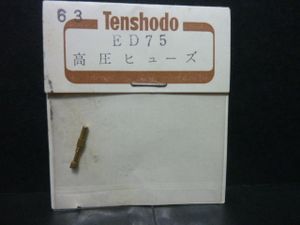 未使用品 Xne Jc 6 30 富士hhヒューズ 高圧限流ヒューズ 3個入 Www Esyav Com