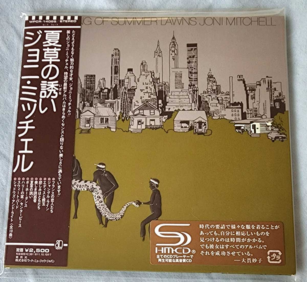 ⁄ : 中古CD約200枚入荷しました！紙ジャケットSHM-CD多めに入荷して
