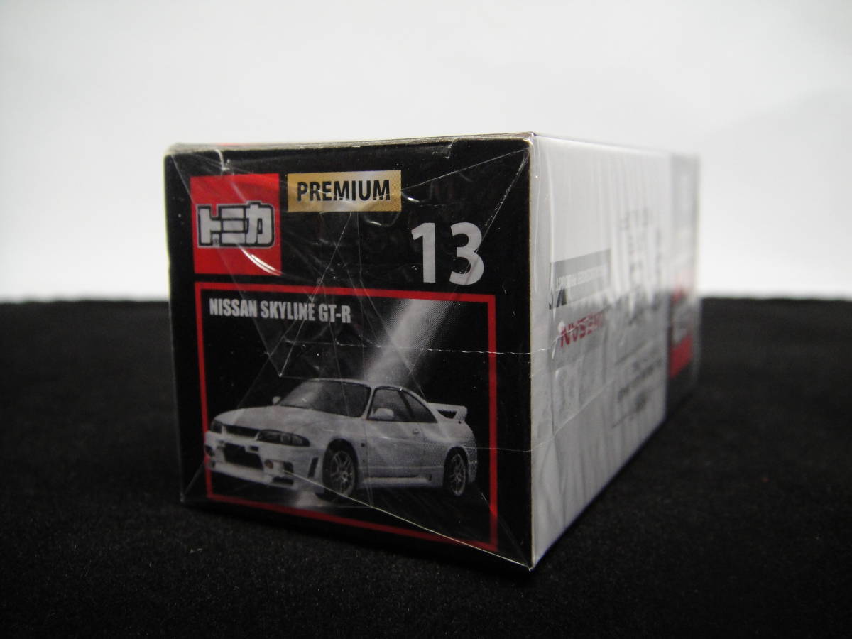 タカラトミー トミカプレミアム 13 日産 スカイライン GT-R NISSAN