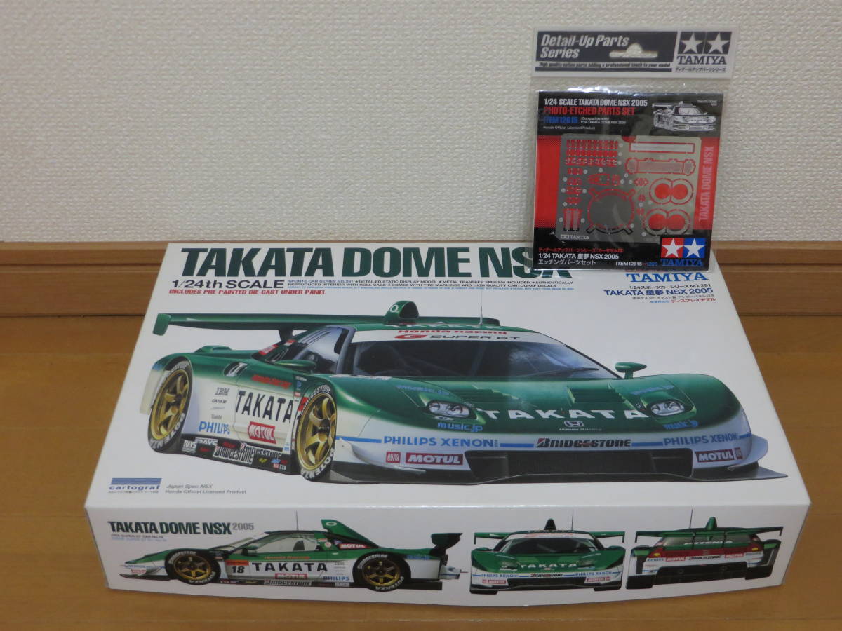 Amazon | タミヤ 1/24 スポーツカーシリーズ No.291 TAKATA 童夢 NSX