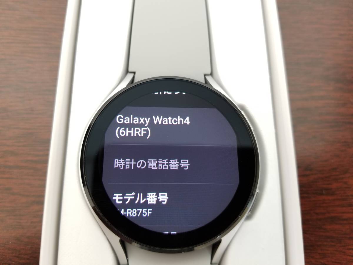 574【超美品】Samsung Galaxy Watch4 (6HRF) LTE eSIMモデル (第4世代  