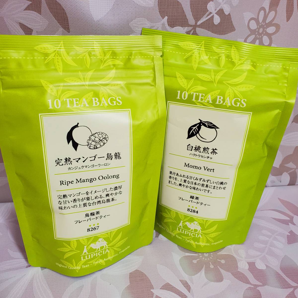 ルピシア フラワーティーセレクション 1 0円 1個 5items 5種 激安超特価 5items