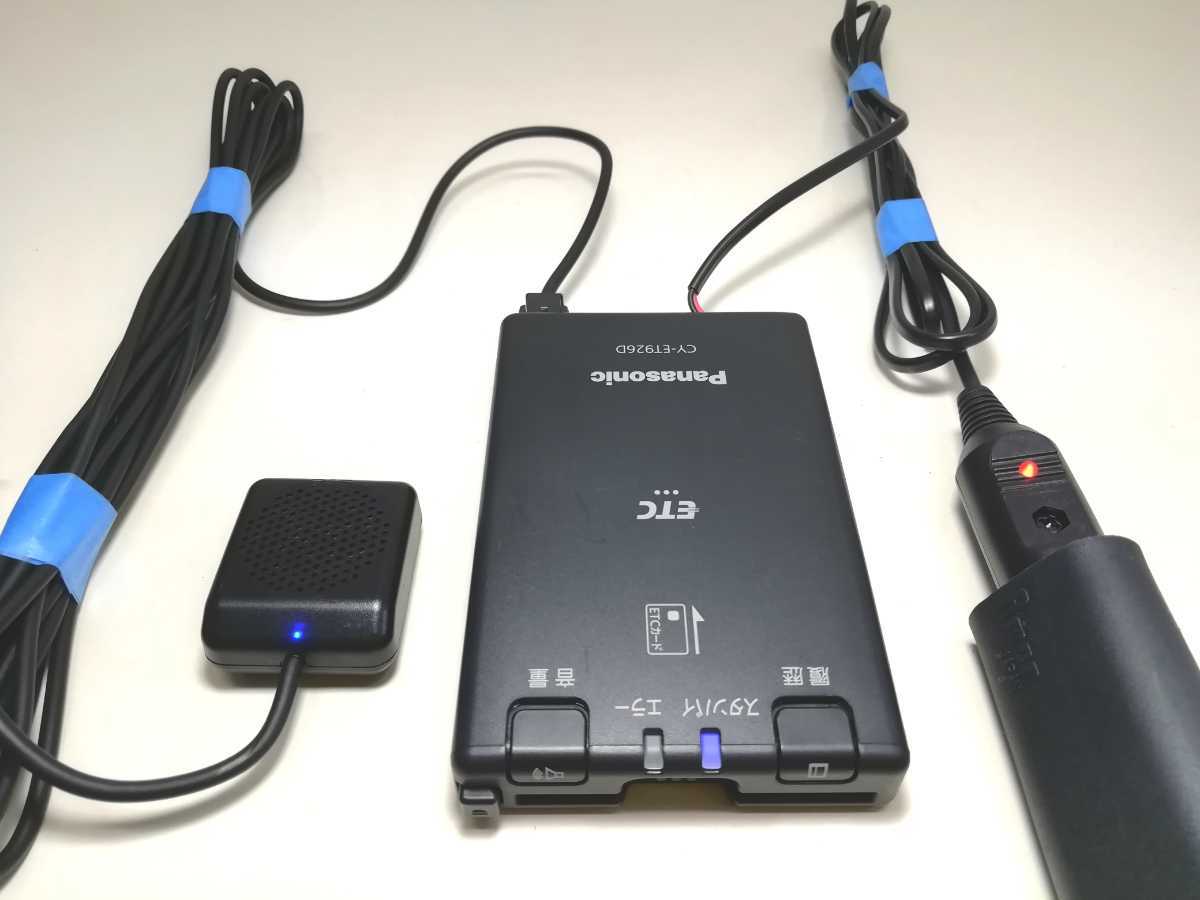 普通車☆Panasonic CY-ET926D 新セキュリティ対応 ETC車載器 シガー 
