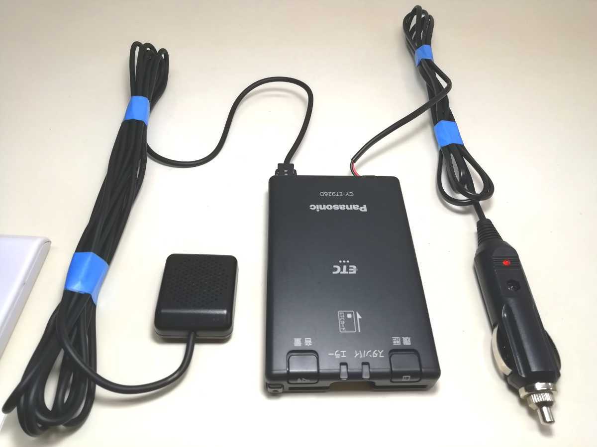 普通車☆Panasonic CY-ET926D 新セキュリティ対応 ETC車載器 シガー 