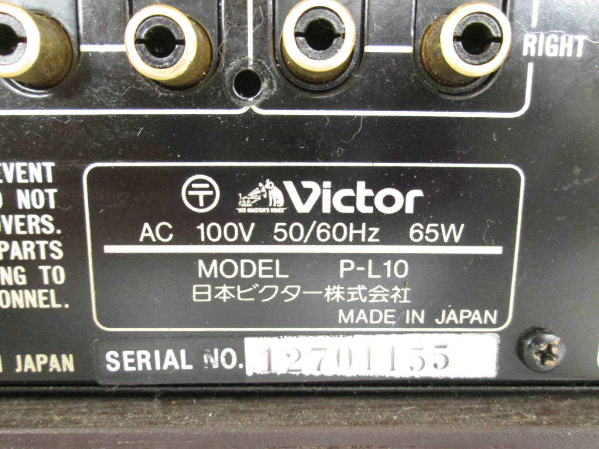 Victor プリアンプ コントロールアンプ P-L10 Laboratory ラボラトリー