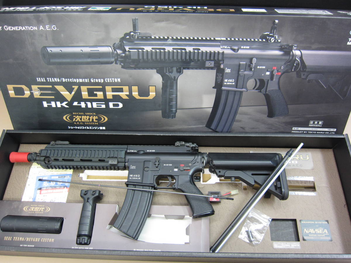 東京マルイ 次世代電動ガン CQB-R M4 ジャンク扱い