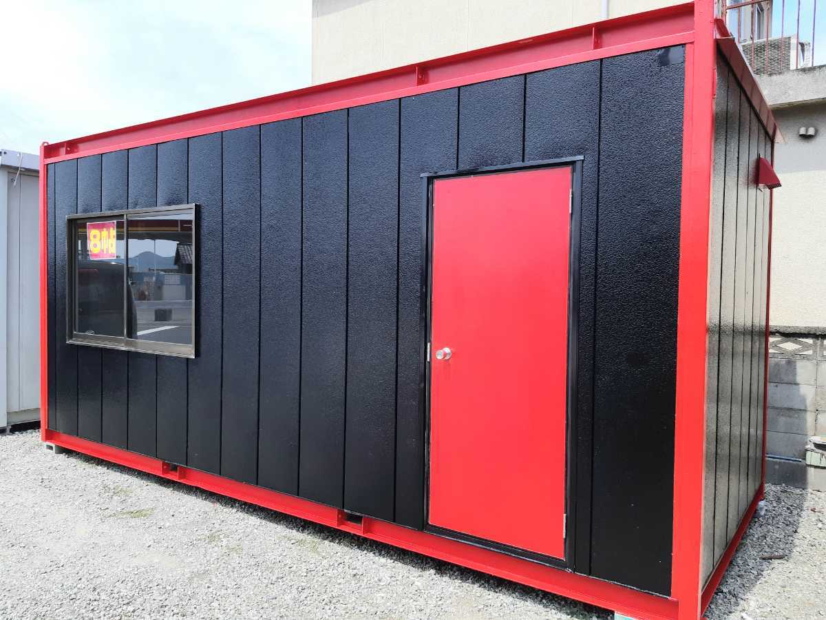  兵庫県ハウス屋垣内 ユニットハウス スーパーハウス 4坪8帖 黒&times;赤塗装 スーパーハウスH4型 メーカー整備済(簡易住居、ログハウス)｜売買されたオークション情報、yahooの商品情報をアー 簡易住居、ログハウス