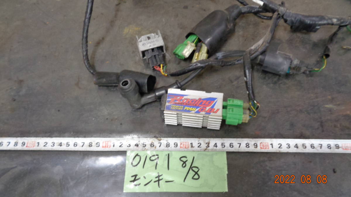 0191 Z50J 12V モンキー50 社外 CDI メインハーネス 電装系セット