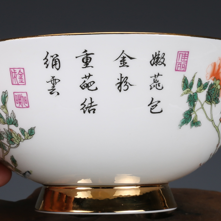 大清乾隆年製款 粉彩牡丹花漢詩文 茶碗 【公式通販】