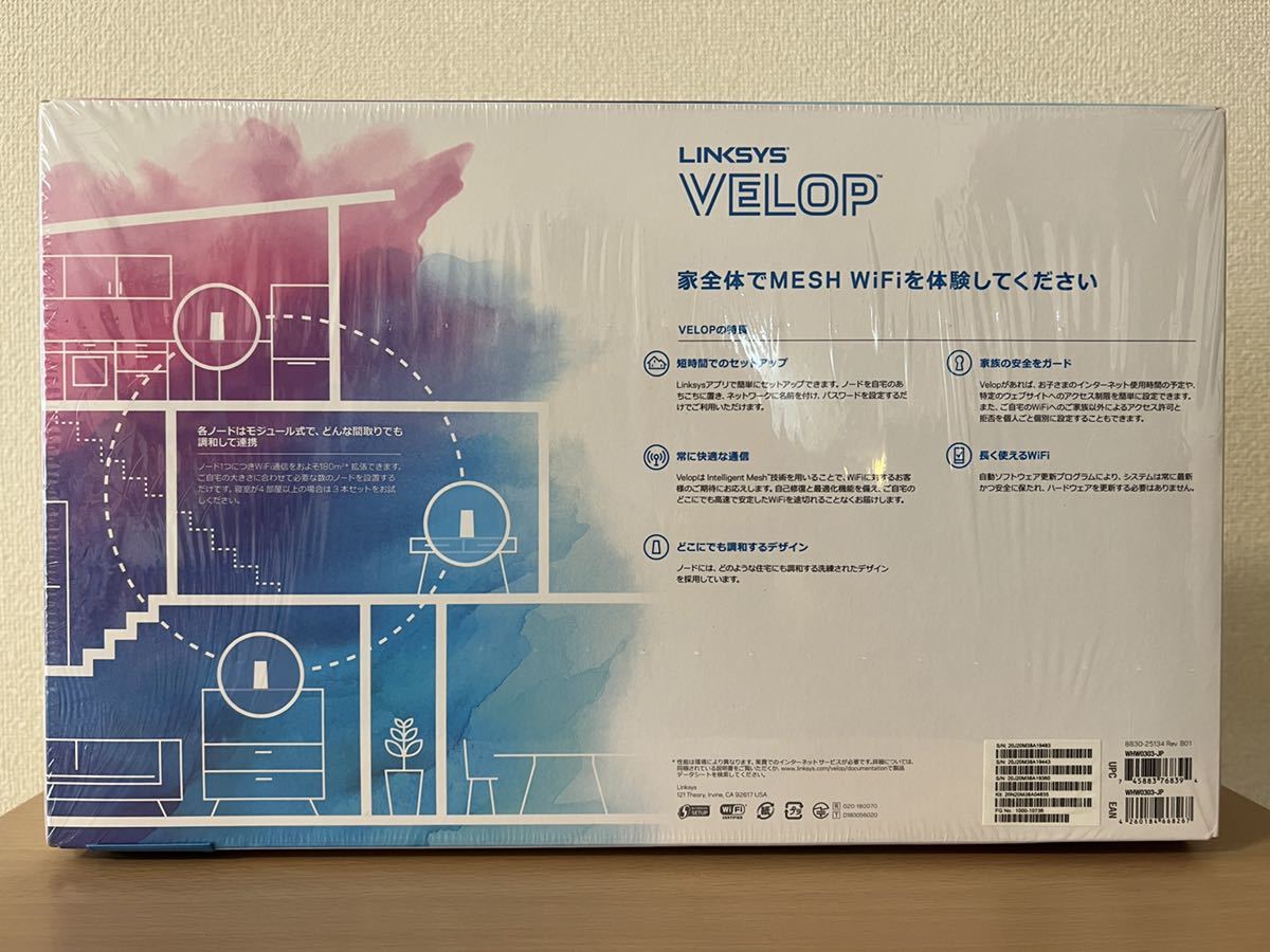 LINKSYS VELOP WHW0303-JP メッシュ 無線LANルーター | MGV-REIFNITZ.AT