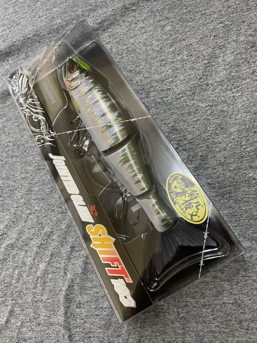  ガンクラフト ジョインテッドクロー シフト 183 菊元ハス(ビッグベイト)｜売買されたオークション情報、yahooの商品情報をアーカイブ公開 - オークファン 淡水