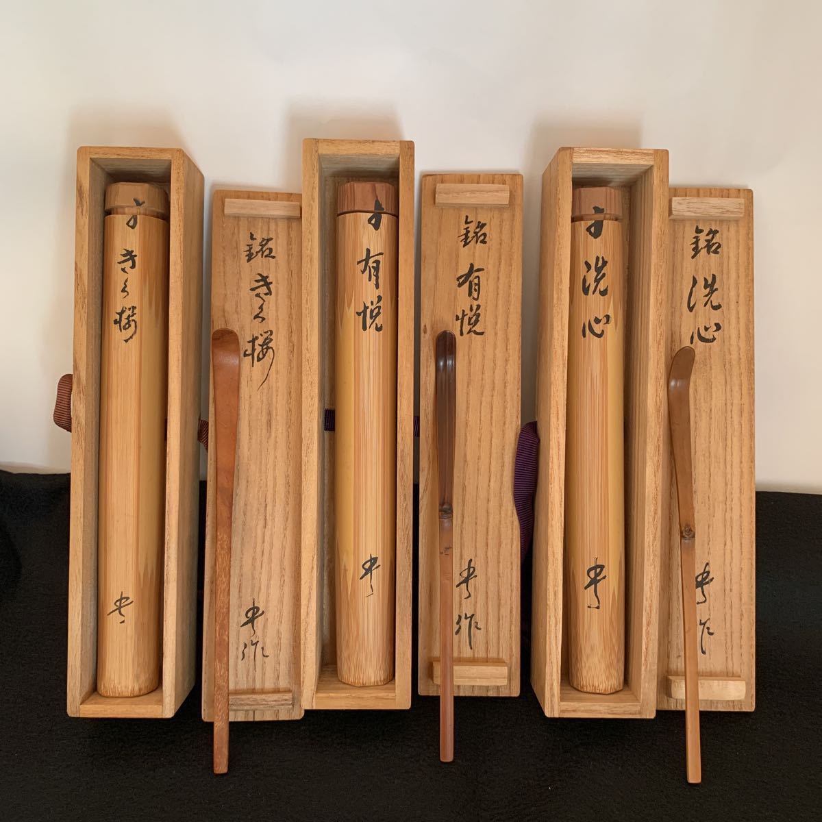 茶杓 煎茶道具
