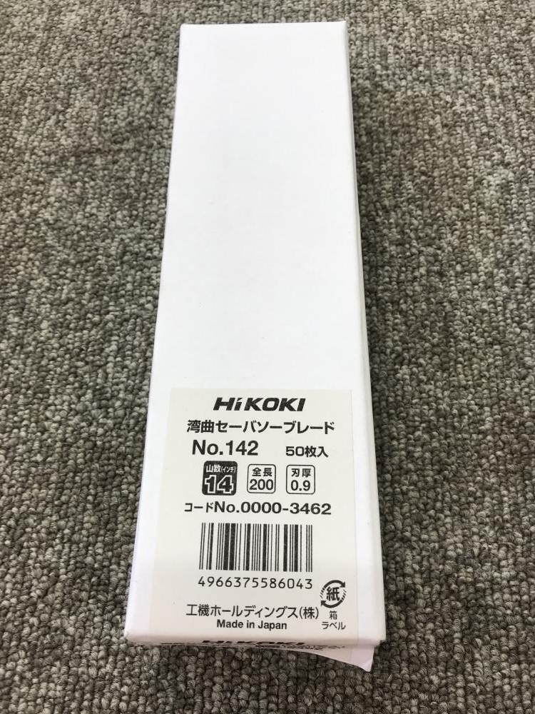 お得，人気 005 品 価格 HiKOKI 湾曲セーバーソー用ブレード 50枚 No.142(その他)｜売買されたオークション情報、yahooの商品情報をアーカイブ公開 - オークファン その他