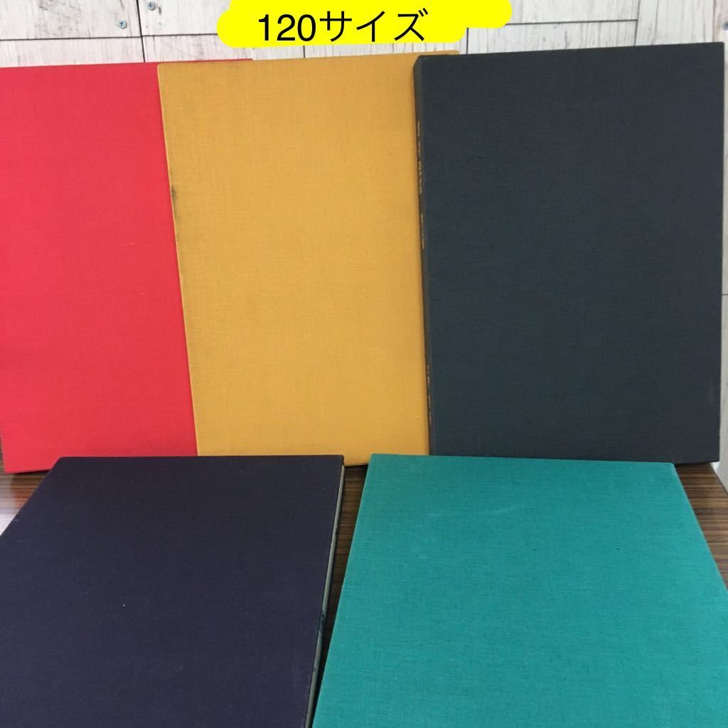 古寺巡礼 国際版 &frasl; | 土門拳 全5巻セット 古本、中古本、古 - 全5巻揃 公式通販 全5巻揃(土門拳) ノストスブックス 土門拳著 極美品古寺巡礼 全5集揃(土門拳) 全5冊揃(寺山